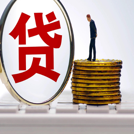 湟中贷款中介公司新渝启服怎么做才划算