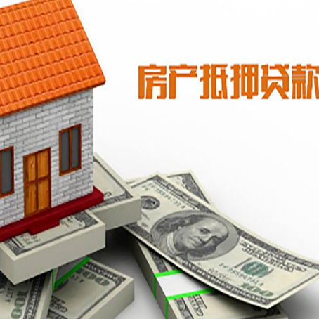湟中贷款公司新渝启服怎么选择