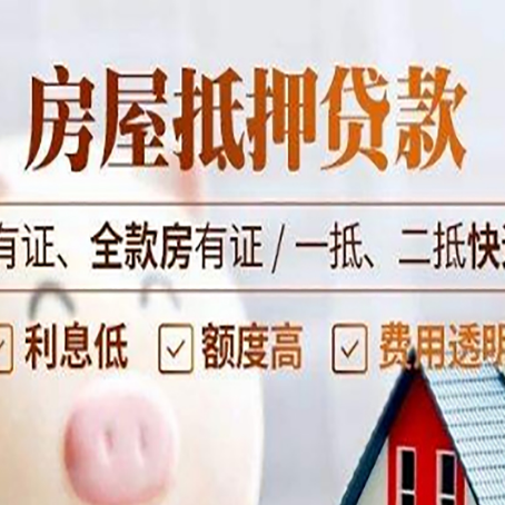 湟中贷款中介公司新渝启服要注意事项