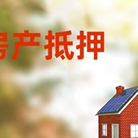 湟中贷款中介公司新渝启服有哪些渠道