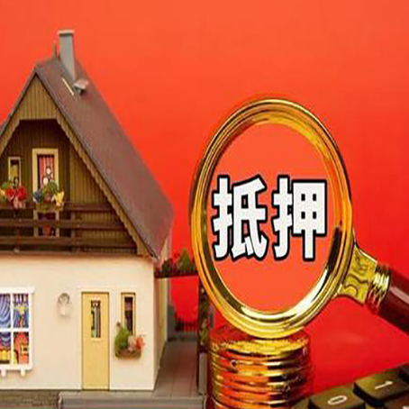 湟中贷款中介公司新渝启服要的条件