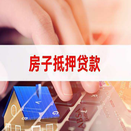 湟中靠谱的贷款公司新渝启服怎么联系