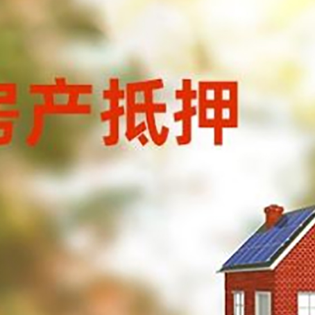 湟中个人消费贷款的种类有哪些?
