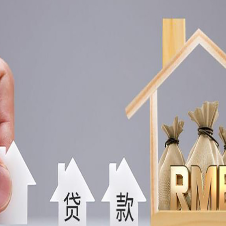 湟中贷款公司新渝启服很多人在推荐