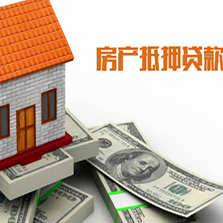 湟中贷款助贷公司新渝启服的政策
