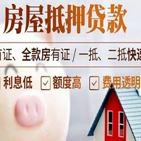 湟中贷款助贷公司新渝启服靠谱公司