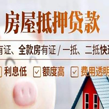 湟中贷款中介公司新渝启服本地公司