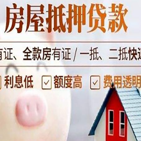 湟中贷款中介公司新渝启服实力公司