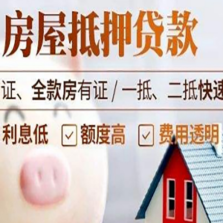 湟中企业贷款需要满足银行的什么条件?