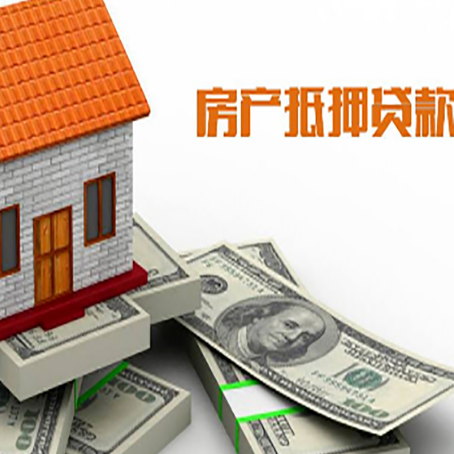 湟中贷款利率哪家银行比较低?
