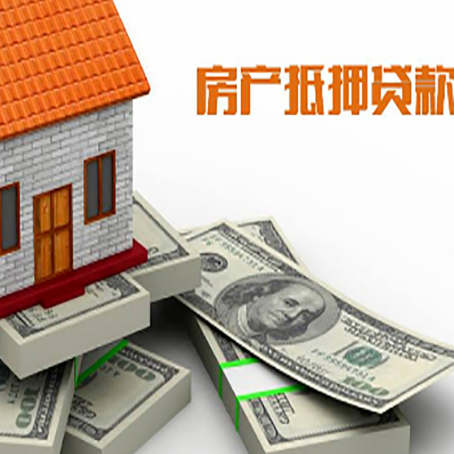 湟中房子抵押贷款会受征信有逾期的影响吗?